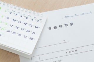 高い有給休暇取得率